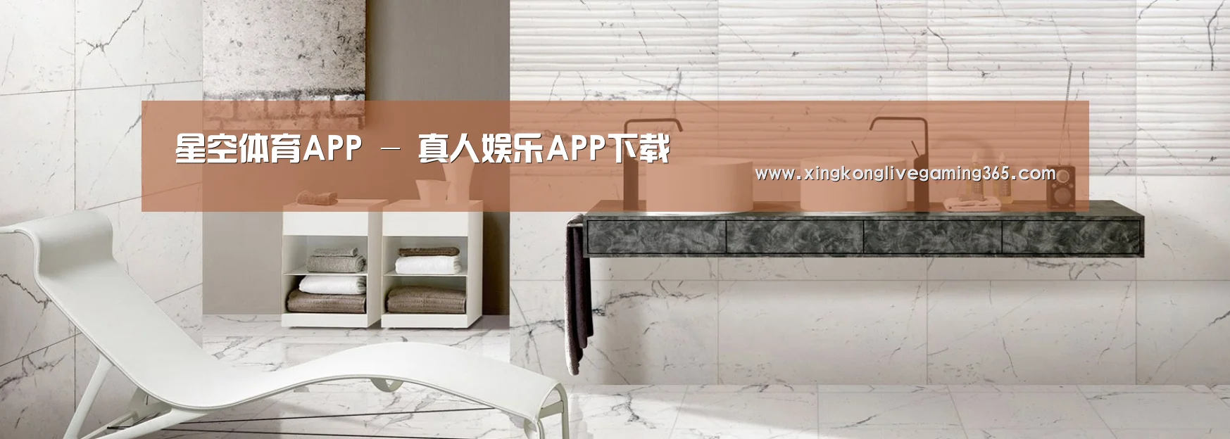 响应式中英双语建材展销网站模板