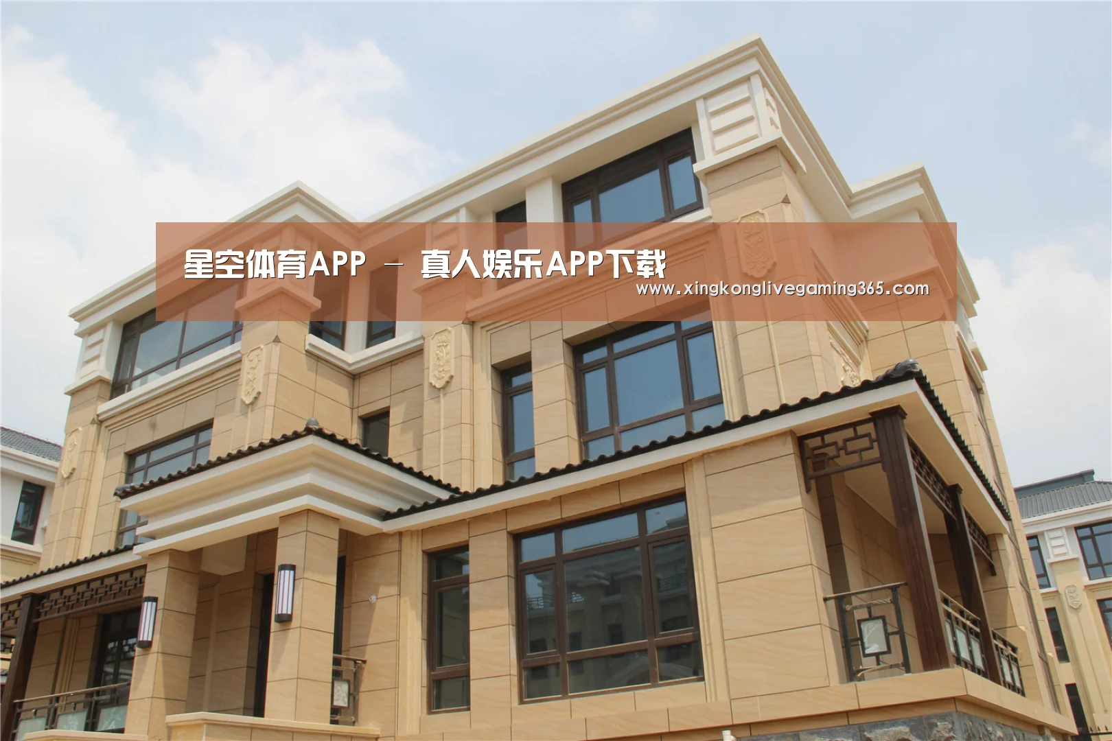 山东湖滨泰和公馆(图2) 山东湖滨泰和公馆(图2)
