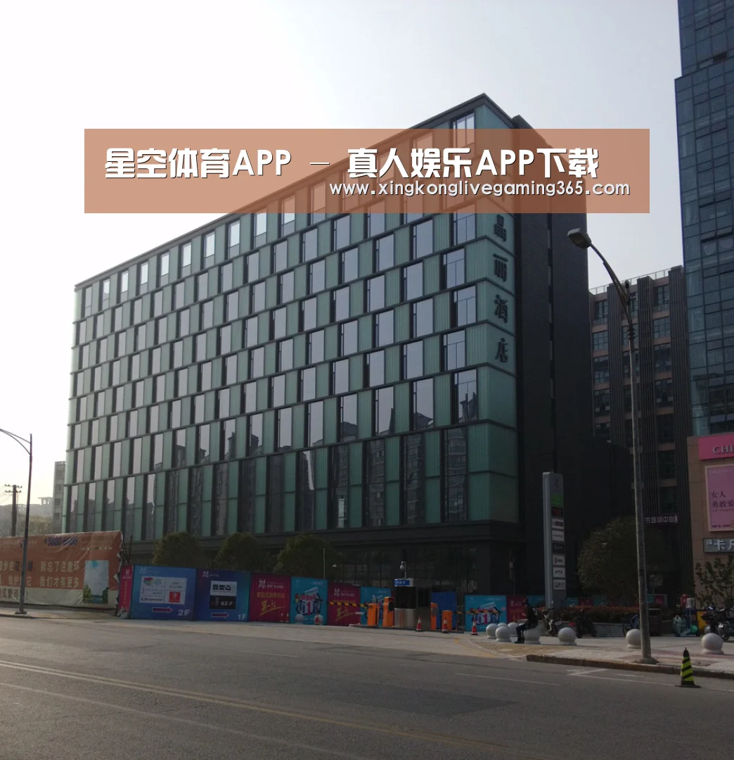 南京新晶丽酒店(图1) 南京新晶丽酒店(图1)