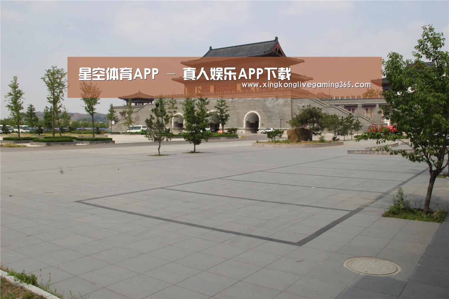 山东沂山国家森林公园(图1)