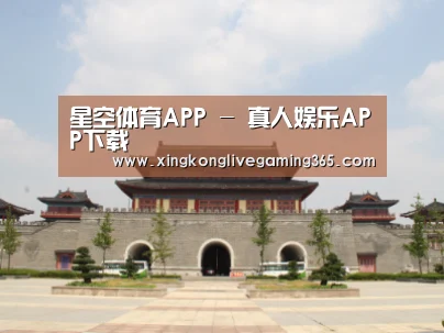 山东沂山国家森林公园