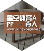 星空赛事以专业化产品制胜