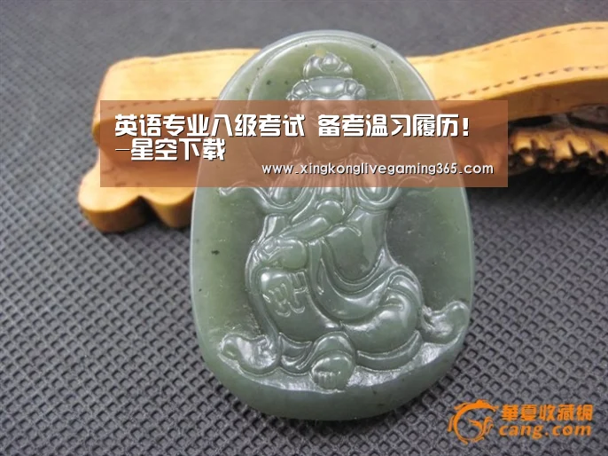 英语专业八级考试 备考温习履历!-星空下载(图3) 星空下载