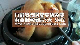 星空官网