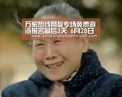 星空下载