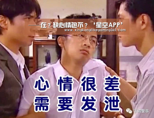 ——在?缺心情包不?‘星空APP’(图1) 星空下载