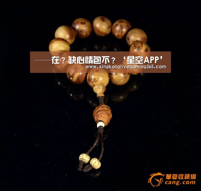 ——在?缺心情包不?‘星空APP’(图2) 星空赛事