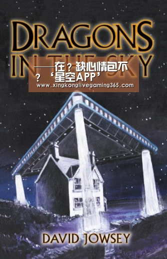 ——在?缺心情包不?‘星空APP’(图3) 星空下载