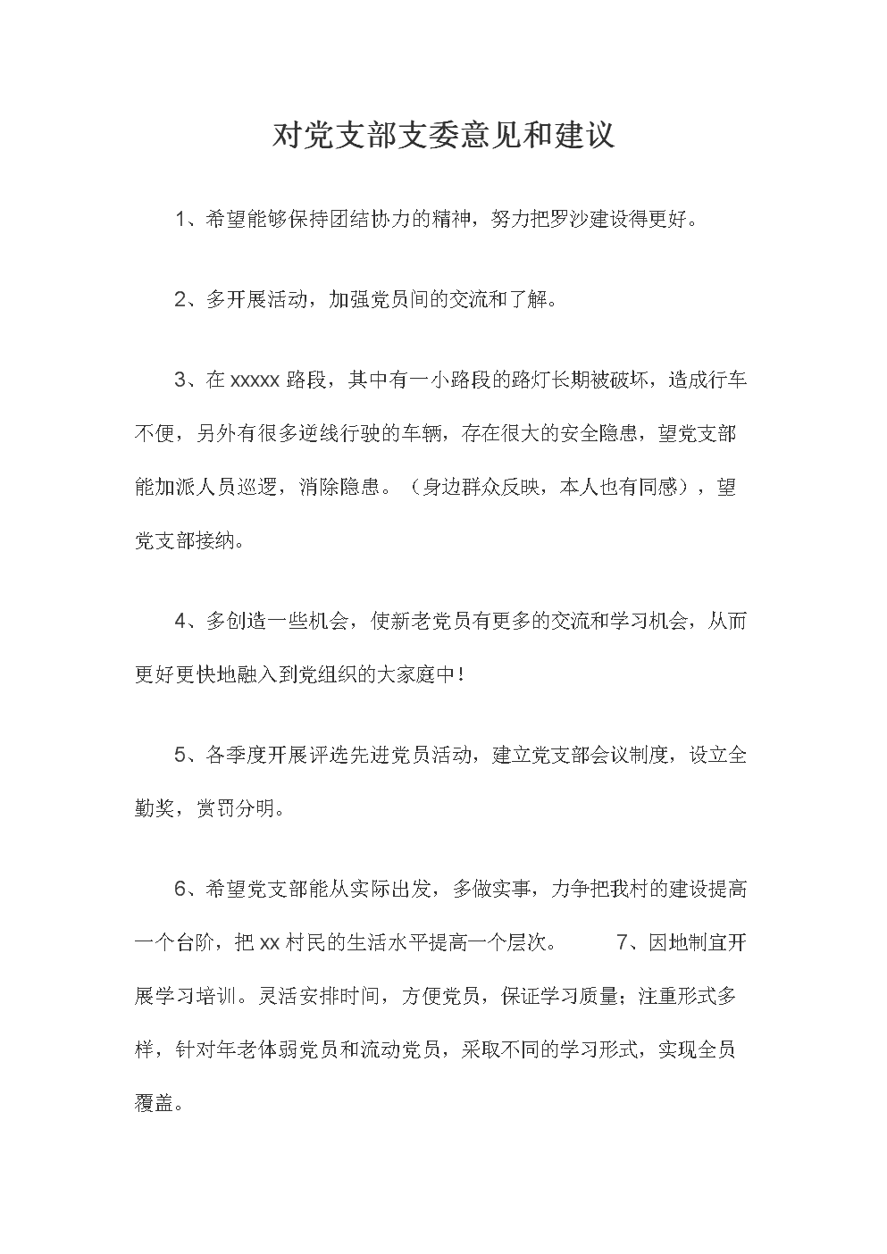 婴儿游泳馆加盟10大机构‘星空APP’(图1) 星空下载