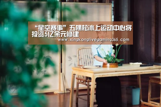 星空下载