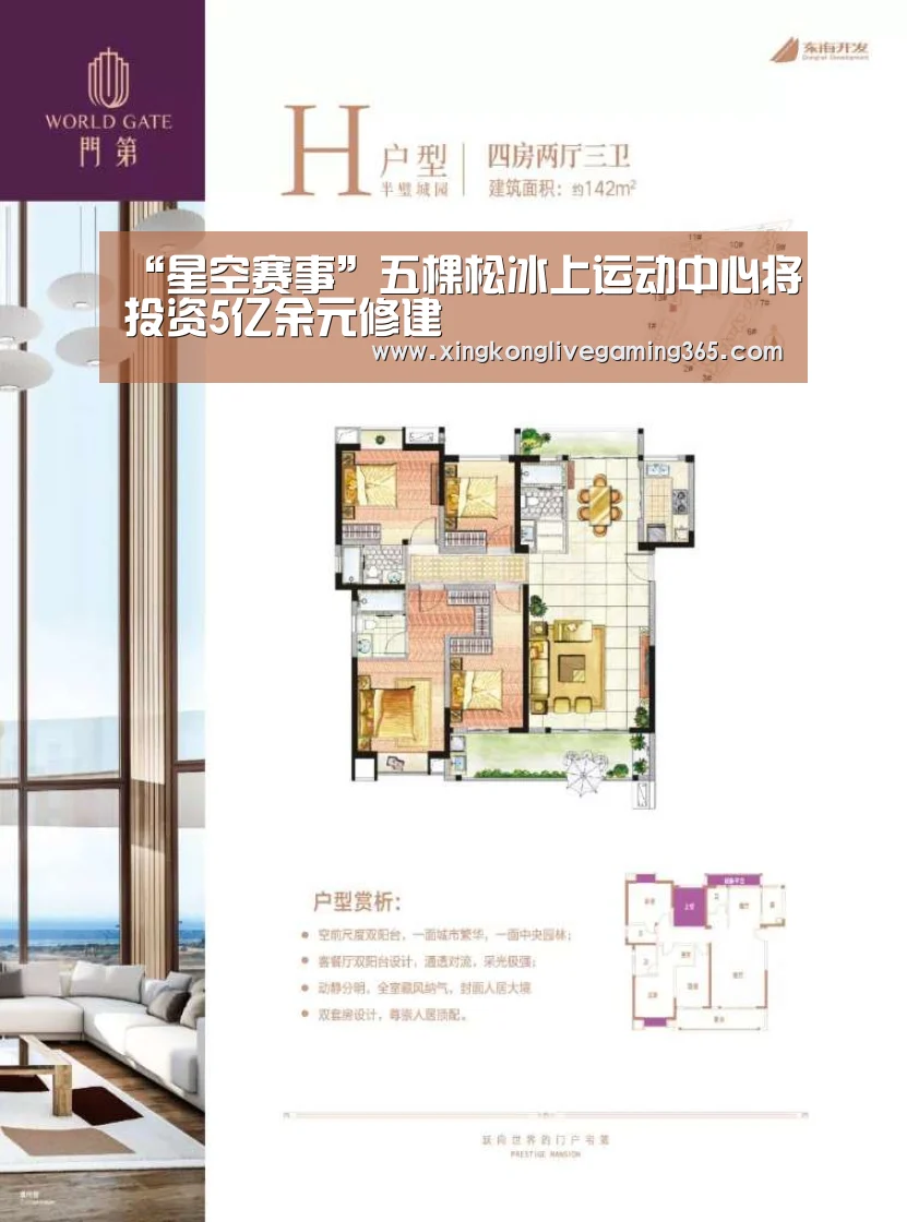 星空下载