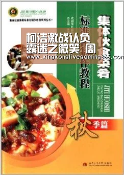 柯洁激战认负露迷之微笑 周睿羊:应给他点100个赞|星空APP(图1) 星空赛事