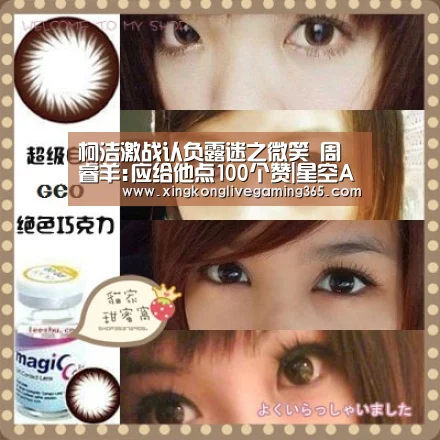 柯洁激战认负露迷之微笑 周睿羊:应给他点100个赞|星空APP(图2) 星空赛事