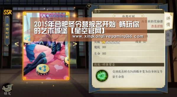 星空APP