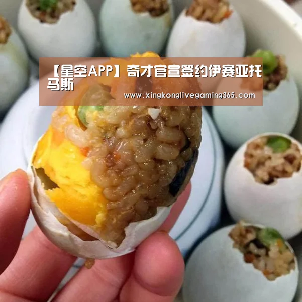 星空APP