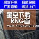 星空下载-RNG首发四人合约将到期 Uzi卡萨不确定续约(图1) 星空APP