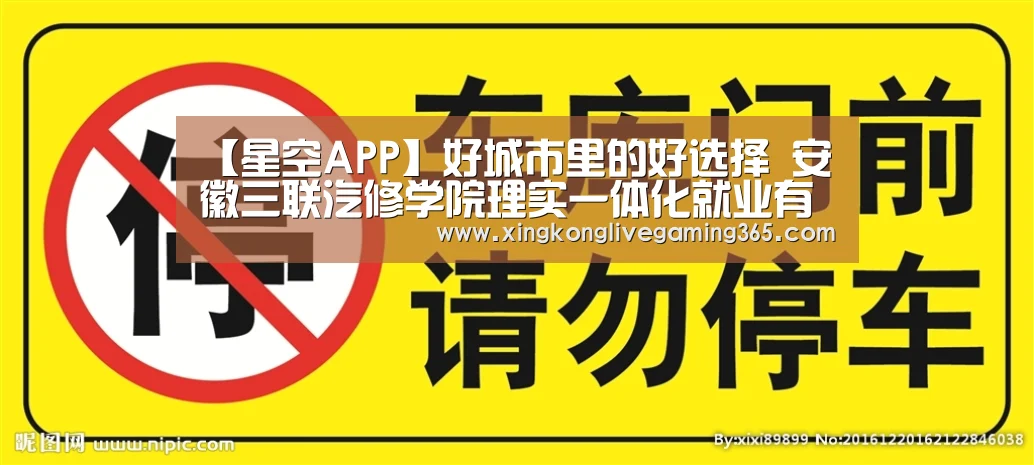 星空官网