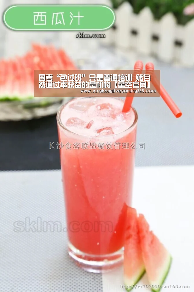 国考“包过班”只是普通培训 赌自然通过率获益的是机构【星空官网】(图2) 星空APP