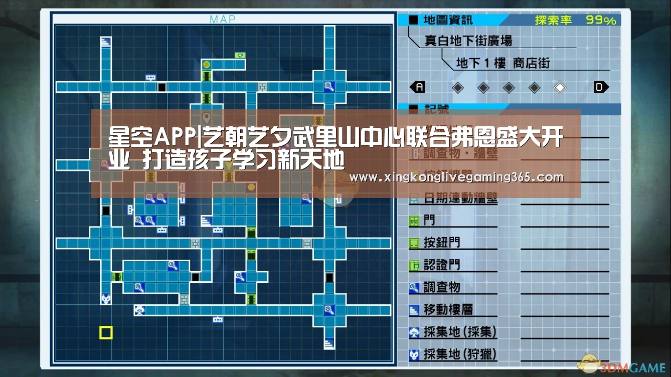 星空下载
