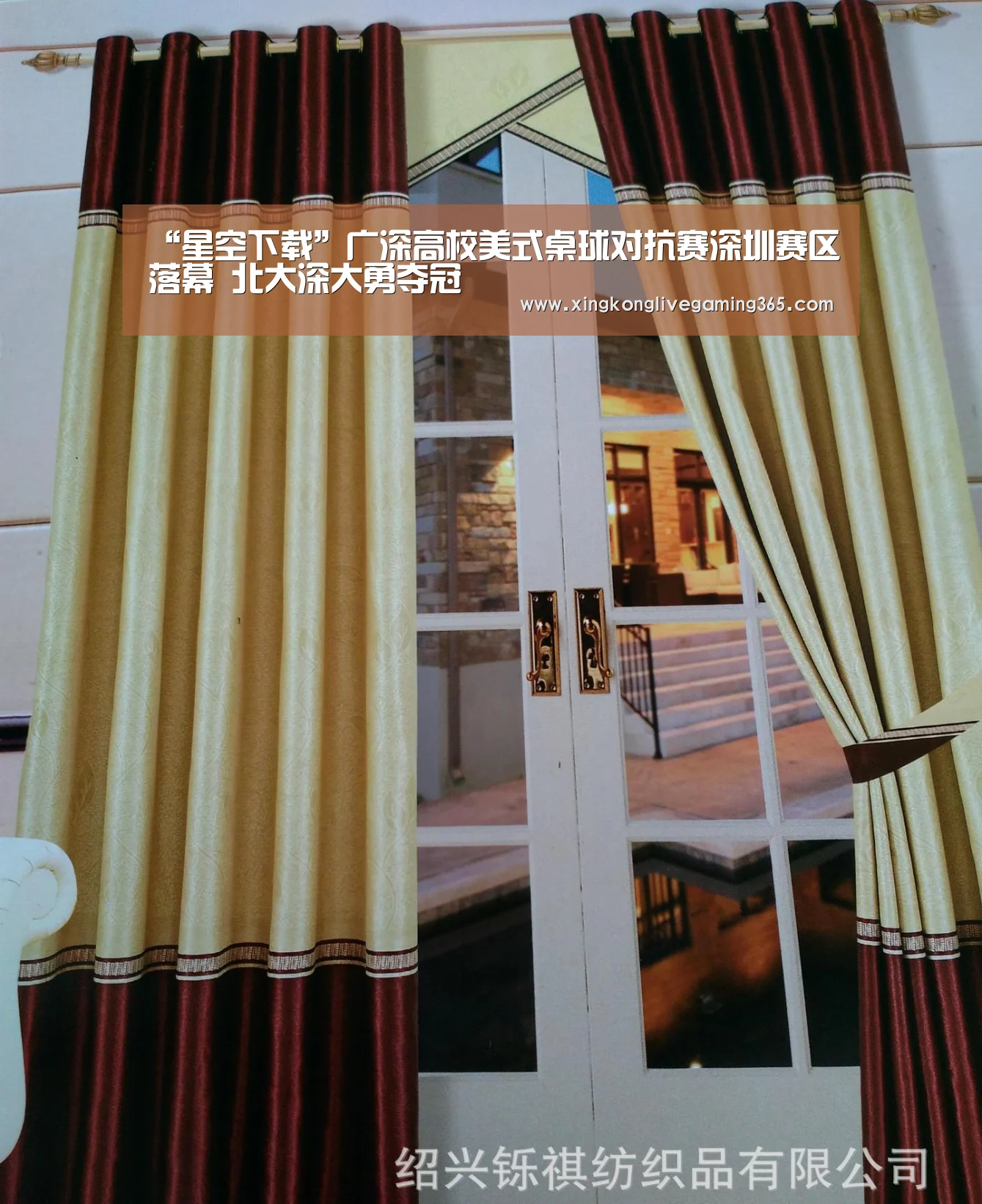 “星空下载”广深高校美式桌球对抗赛深圳赛区落幕 北大深大勇夺冠(图4) 星空赛事