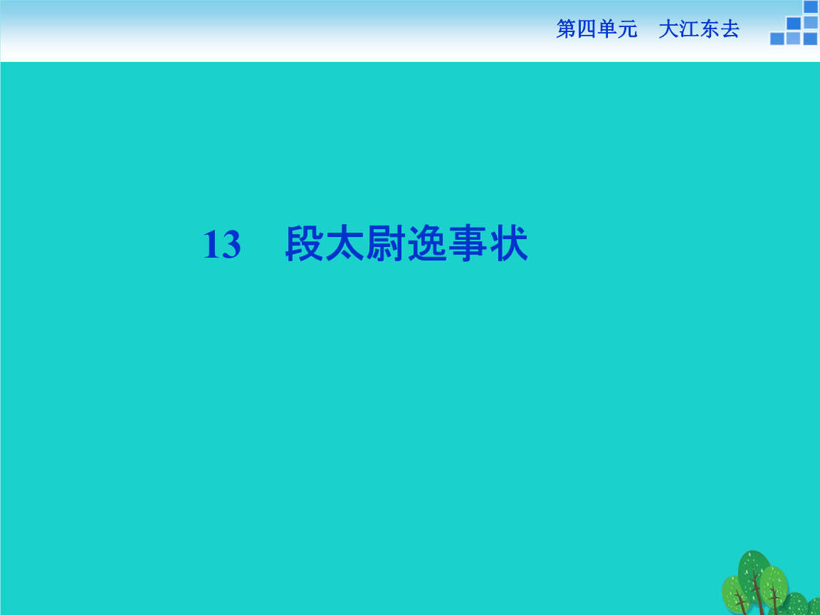 【星空APP】雅思听力中数字词汇都有哪几类(图4) 星空下载