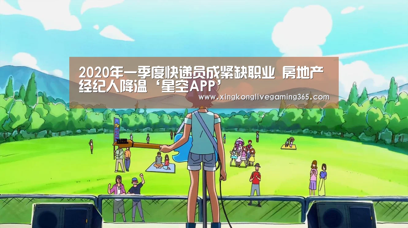 星空官网
