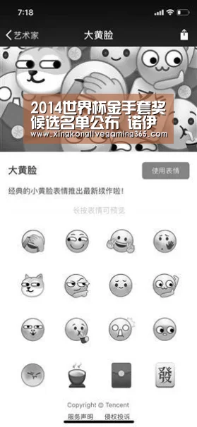 星空APP