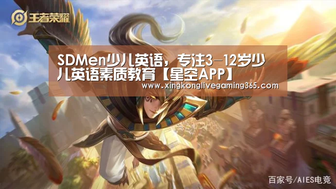 星空官网