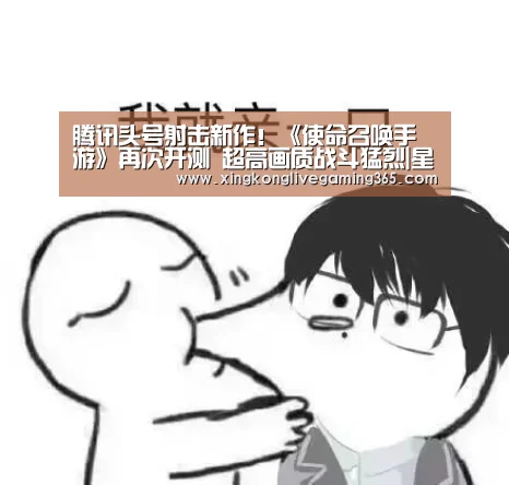 星空官网